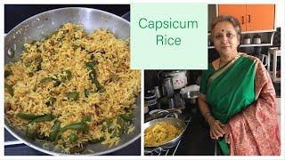 Capsicum Rice   One dish meal   One pot Recipe    Simple & Easy