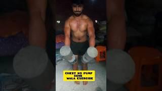 Chest ka home workout #chest #home #workout #shortsfeed