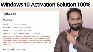 How to activate windows 10 with full tutorial  Activate windows with prompt command  Windows 10