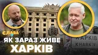 ХАРКІВ як живе місто де діти мера школа в метро скільки людей в Харкові відключення світла ТЦК