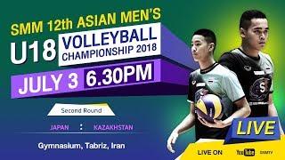 Japan vs Kazakhstan  Second  SMM 12th ASIAN MENS U18 VOLLEYBALL CHAMPIONSHIP 2018