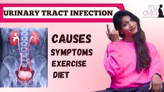 URINARY TRACT INFECTION - UTI -CAUSESSYMPTOMS& TIPS WITH EXERCISE TREATMENT