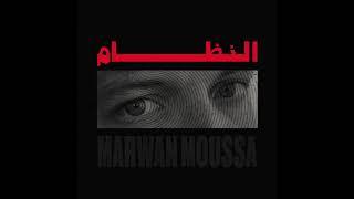 Marwan Moussa - El Nzam Official Audio مروان موسى - النظام