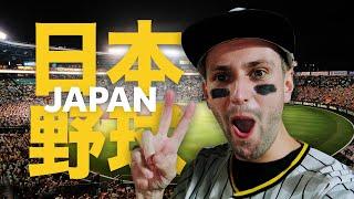 Baseball in Japan is WILD.