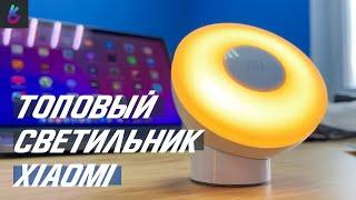 Xiaomi Mi Motion Activated Night Light 2 - Светильник Xiaomi с датчиком движения