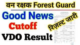 UPSSSC Forest Guard Result Release VDO Result 2018 Upsssc latest news today junior assistant exam