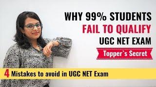 Watch This If You Dont Want To Fail in UGC NET Exam  Top Mistakes Students Make