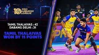 Tamil Thalaivas Pawar-Packed Performance Against Dabang Delhi Highlights  Pro Kabaddi S10 Match#3