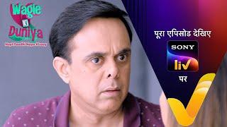 NEW Wagle Ki Duniya  Ep 1011  26 June 2024  Teaser