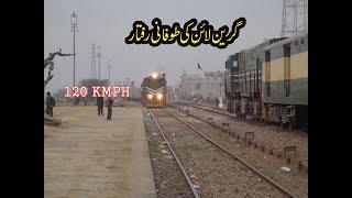 Fast Speed of GREEN LINE Express  Pakistan Railways