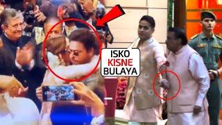 Itni Nafrat Aakash Ambani insultingly abused Shahrukh Khan while dance with Nita in Anants wedding