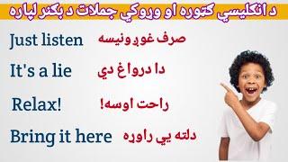 English To Pashto  English sentences for beginners in pashto 3