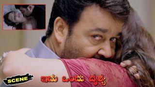 Idu Ondu Drushya Kannada Movie Scenes  Mohanlal Traps Nikitha Thukral