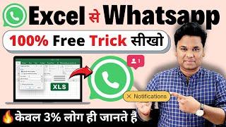 Send Bulk Whatsapp Custom Message Using MS Excel  Excel to Whatsapp Step-by-Step Guide