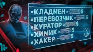 ЧТО ЕСЛИ купить курсы в даркнете? Обзор на Академия Rutor – Кладмен Хакер Перевозчик Мориарти