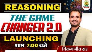 SSC वाले बच्चो के के लिए ख़ुशख़बरी  Reasoning Game Changer  SSC CGL CHSL MTS  By Vikramjeet Sir