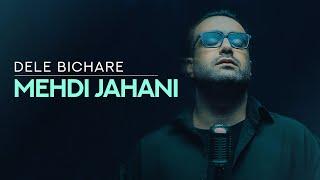 Mehdi Jahani - Dele Bichare  OFFICIAL TRACK