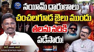 EX-Maoist Sagar Alias Anand Exclusive Interview Crime Confessions With MuralidhariDream Telangana