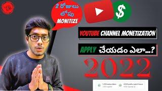 YouTube Monetization Explained How To Monetize YouTube Channel in 2022  ఛానల్ ఎలా monetize చేయాలి