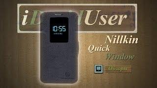 Чехлы для LG G2 - Nillkin Quick Window #2