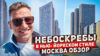 НебоскребыЖК Савеловский СитиНебоскребы в МосквеЦены#недвижимость #небоскребы#moscow #realestate