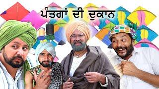 Chacha Bishna  Bira Sharabi  LUT KE  New Punjabi Funny Comedy 2024