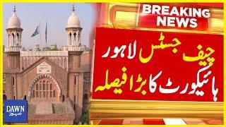Chief Justice Lahore High Court Malik Shehzad Ahmed Khans Big Decision  Breaking News  Dawn News