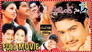 Student No1 Telugu Full Length HD Movie  Young Tiger Ntr And Gajala Movie  Cinima Nagar