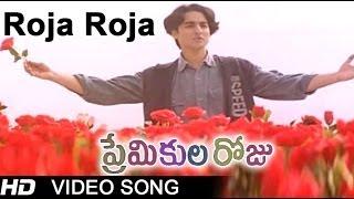 Roja Roja Full Video Song  Premikula Roju Movie  Kunal  Sonali Bendre  A.R.Rahman