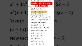 Class 9 Maths CBSE Chapter 2 Polynomials Ex 2.4 Q5ii  factorise x3-3x2-9x-5 class 9 ex 2.4 q5ii