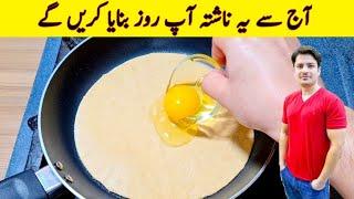 10 Minutes Recipe By ijaz Ansari Yummy And Tasty Recipe  Easy Recipes 