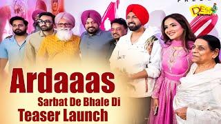 Ardaas Sarbat De Bhale Di Full Movie Teaser Launch - Gippy Grewal  Jasmin Bhasin  Gurpreet Ghuggi