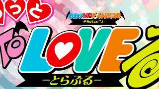 Motto to love ru cap 6