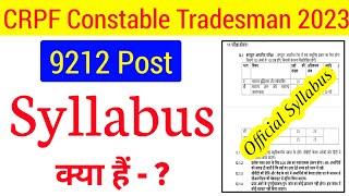 CRPF Constable Tradesman Syllabus 2023  CRPF Tradesman Syllabus 2023