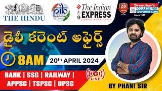 Live  Daily Current Affairs in Telugu  20th APRIL  Latest & Important News  Phani Sir