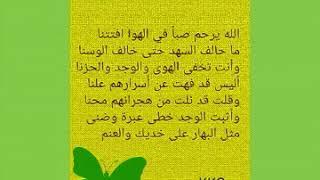 من ابداعات الشيخ عبدالعظيم العطوانى قصيدة البردة مكتوبة للإمام البصيرى