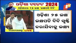 Odisha Budget 2024  2806 New Anganwadi Knowledge Centers will be Established CM Mohan Majhi