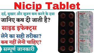 nicip tablet uses and side effects in hindi  nimesulide tablet 100mg  nicip tablet ke fayde