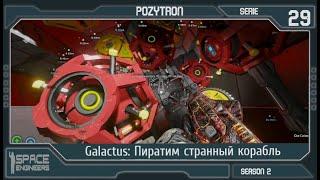 Space Engineers - S2_s29 - Galactus Пиратим странный корабль