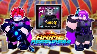 НОВЫЕ ЭКСКЛЮЗИВКИ ЛЕТНЕЕ ОБНОВЛЕНИЕ В ANIME DEFENDERS ROBLOX