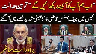 LIVE  Live Hearing Of Supreme Court  Chief Justice Decision  Faisal Vawda  Pakistan News