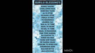 GURU JI 7 SEVEN BLESSINGS @Guruji Bade Mandir @GuruJi - World of Blessings