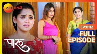 Ahilya Devi ने - Paaru - ला Disha समोर झाडलं - Paaru - EP 112 - Mugdha Karnik - @zeemarathi