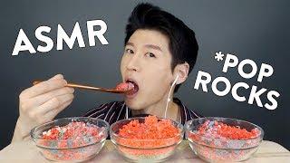 *ASMR* POP ROCKS No Talking EXTREME Popping + Crunchy Sounds  Zach Choi ASMR