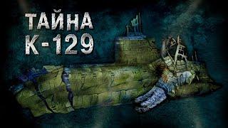 Поднять с глубины 5 км история подлодки К-129 и операции Азориан