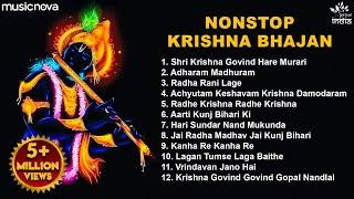 Non Stop Beautiful Krishna Bhajans  Bhakti Song  Krishna Songs  Kanha Ji Bhajan  Krishna Bhajan