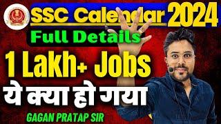 SSC Calendar 2024-25 Notification  Full Details By Gagan Pratap Sir #ssc #cgl #ssccgl
