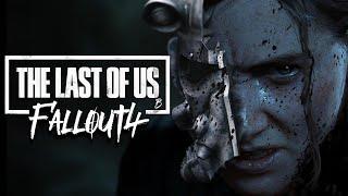 Fallout 4 - The Last of US 2 Сборка ЛУЧШИХ Модов