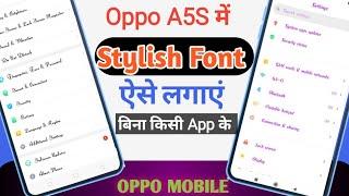 how to change font style in oppo A5s  oppo A5s me font kaise change kare  font change oppo A5s