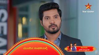 Honganasu  27 July 2024  Star Suvarna  Mundhina Sanchike